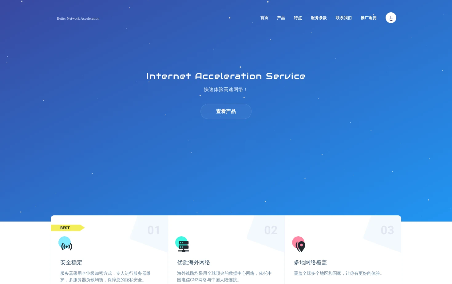 Cloud 页面快照